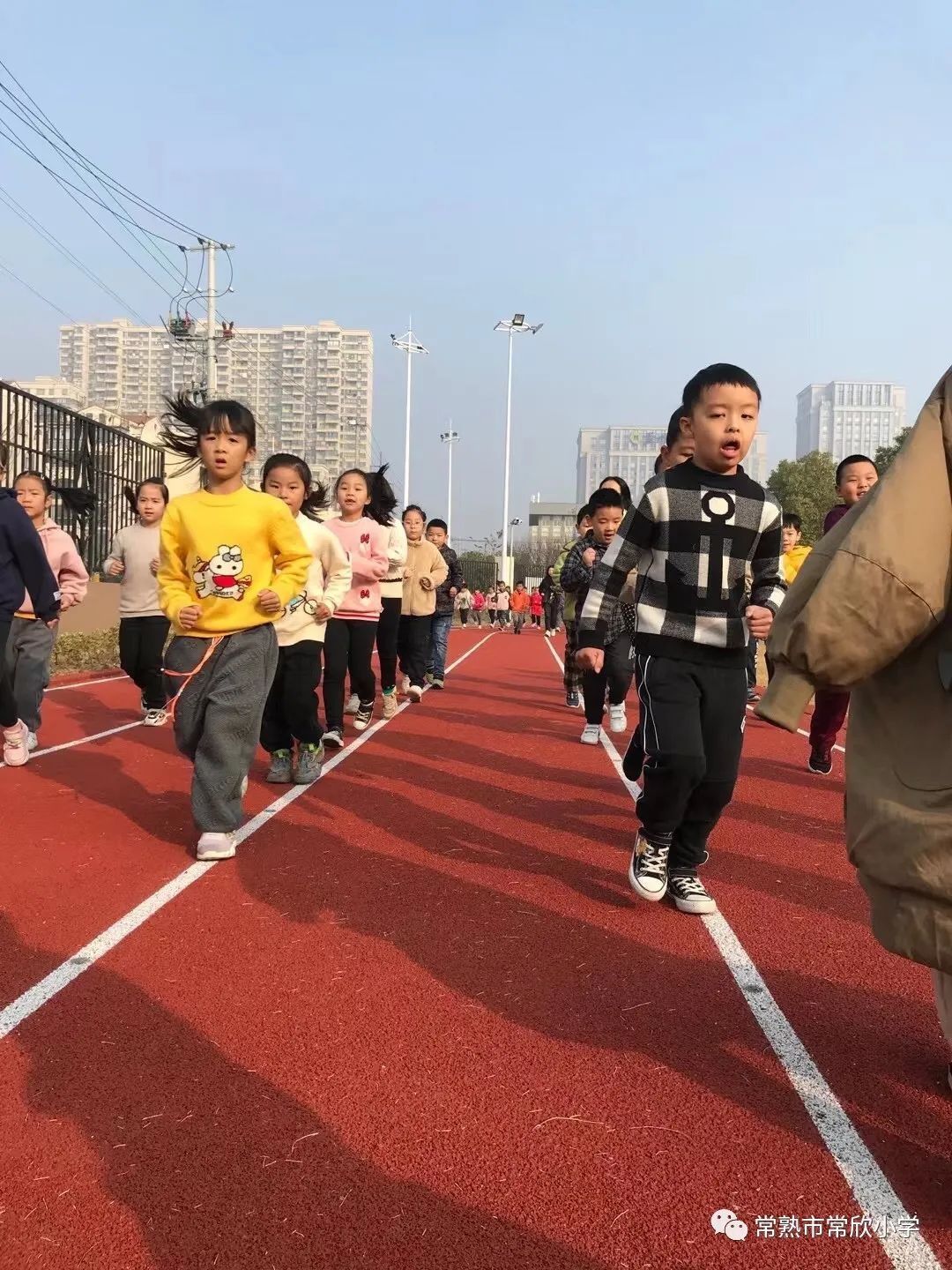 校园|【校园动态】健康运动 快乐成长——常欣小学第一届校园体育节举行