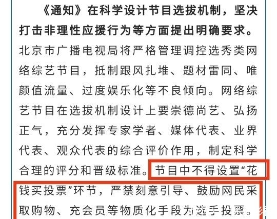 优酷|《亚洲超星团》疑似开录前项目终止，选秀行业当真进入了末途？