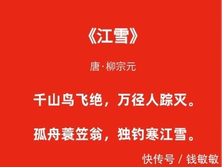 杜甫&20首冠绝古今经典诗词:千古才女遇上18名诗词大家?谁绝唱中绝唱