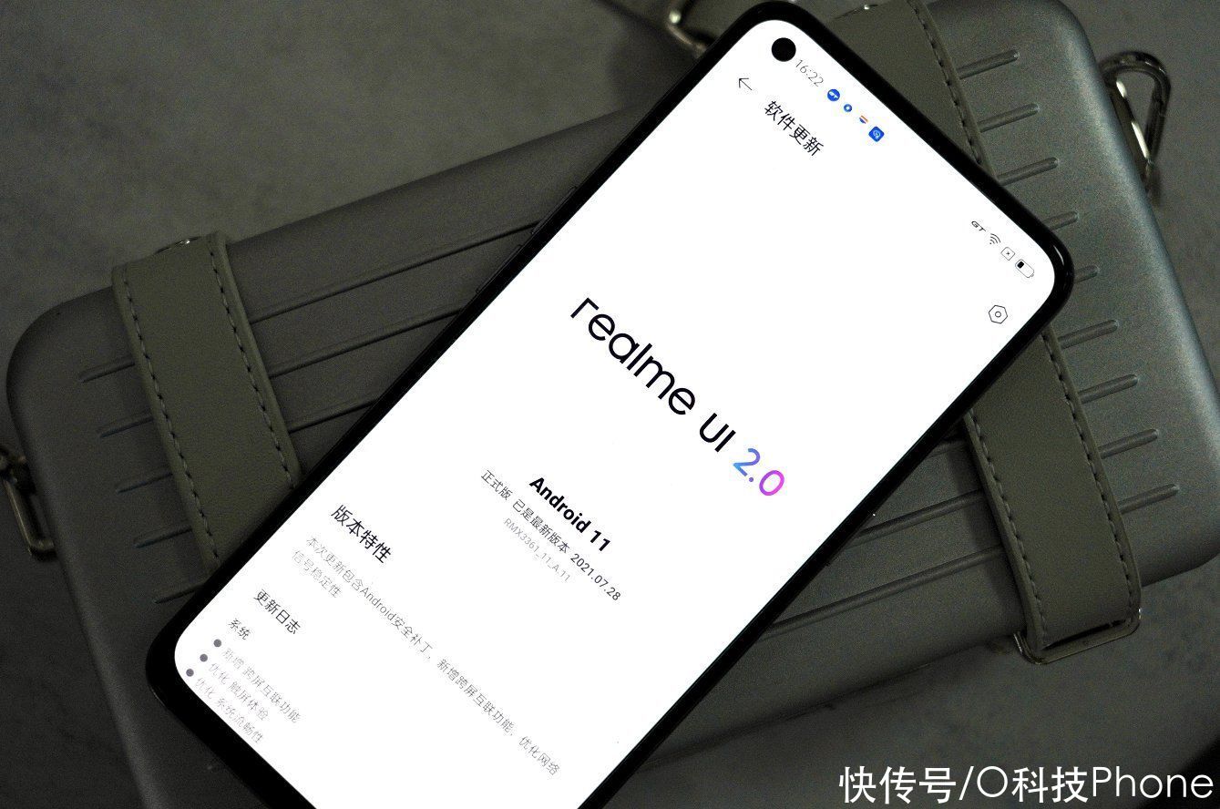 大师|realme真我GT大师版体验评测！一款用着舒服的直屏手机