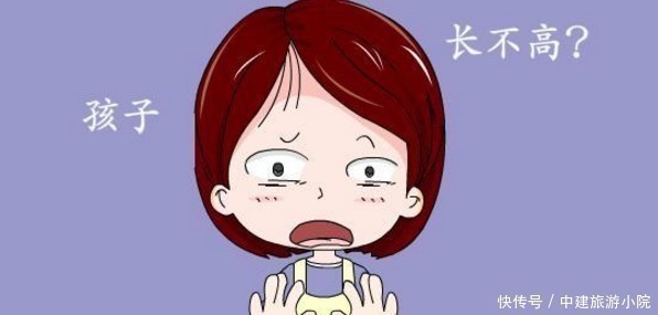 管理|孩子身高可按需规划，家长要提前选择合适的管理方式