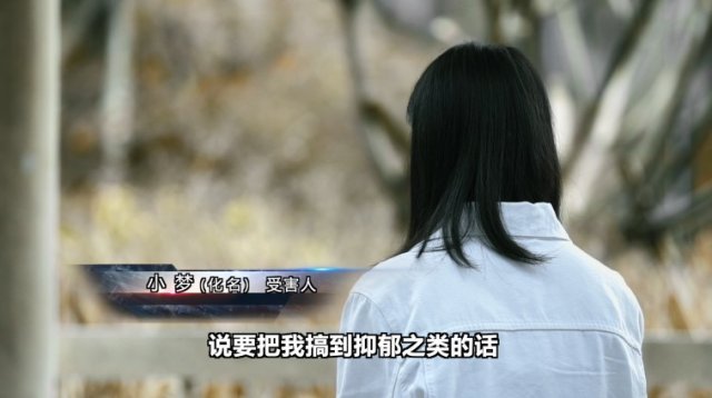 初一女生被骂“渣女”？网络水军该治治了