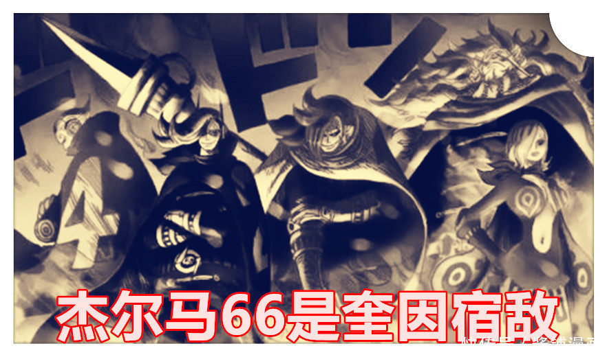 伽治|海贼王,尾田公布奎因与伽治是队友,贝加庞克的团队名称是MADS