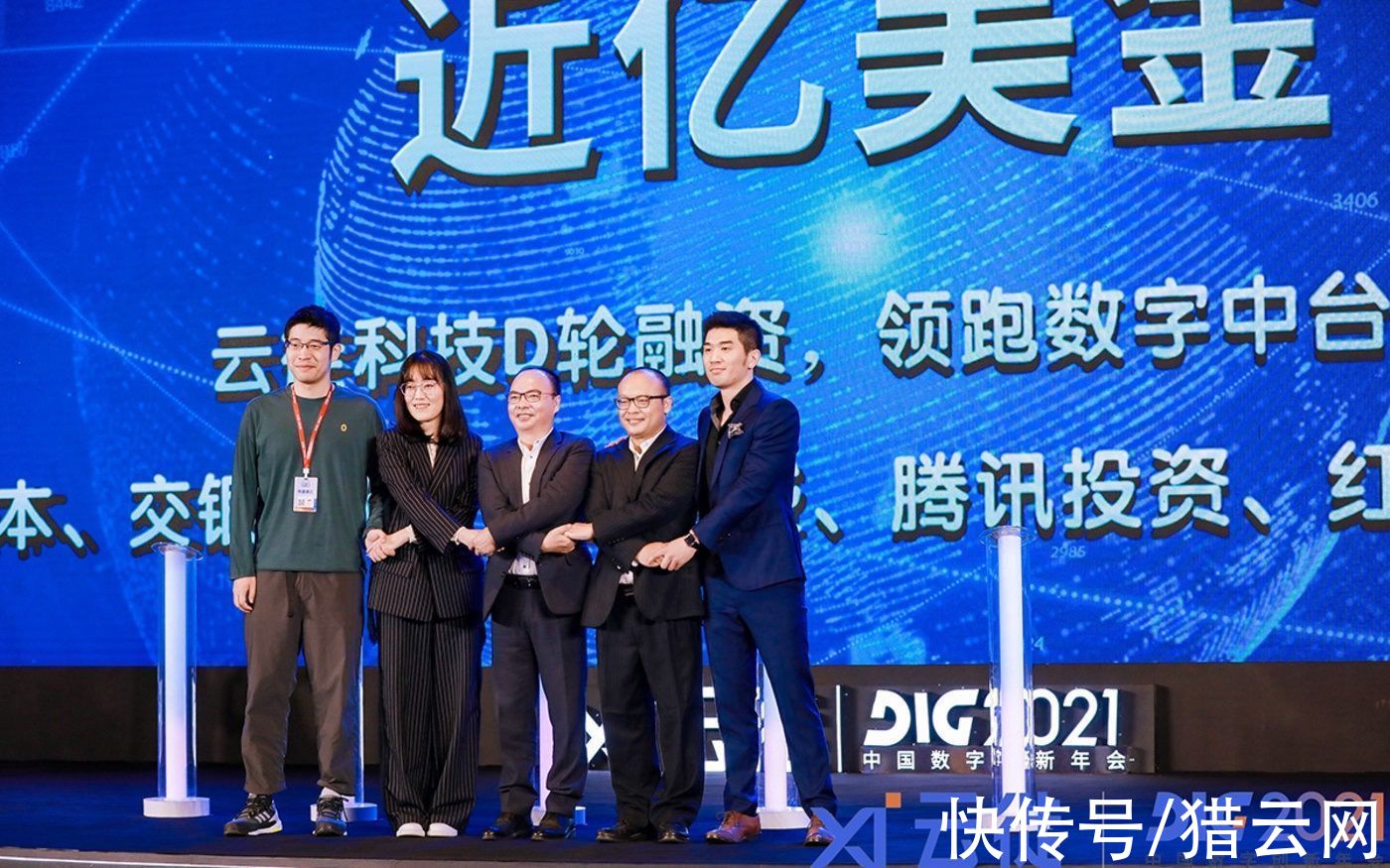 万和集团|云徙科技获近亿美元D轮融资，由凯欣资本领投