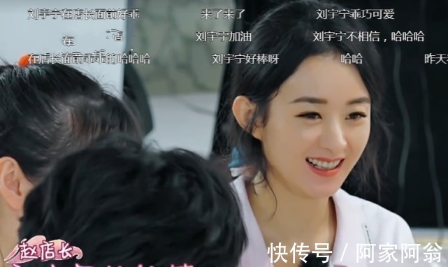 中餐廳第一次點(diǎn)外賣，當(dāng)注意到桌子上的外賣單，是我沒見過世面了