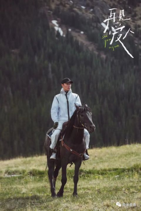 節目|參加《再見愛人》之后，整個人變柔軟了｜專訪章賀