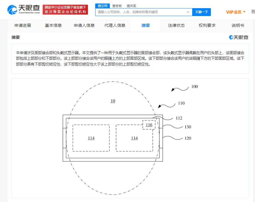 接合部|苹果头戴式显示器专利获授权！消息称苹果AR、VR头显设备年底或将亮相