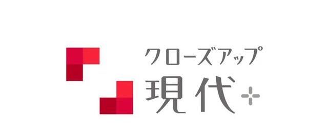 聚焦现代|遍地信息碎片的“后真相时代”，深度思考有多重要？