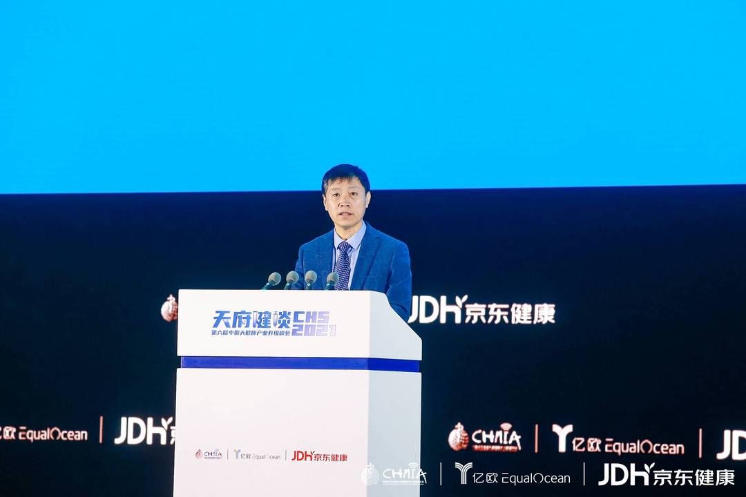 大健康产业|聚焦天府健谈2021 看集成创新筑健康生态网络