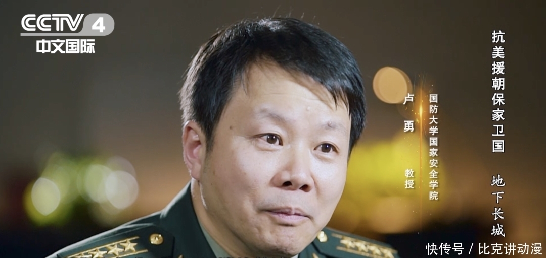 猫耳洞|攻不破、打不烂，志愿军让敌军望“城”哀叹！