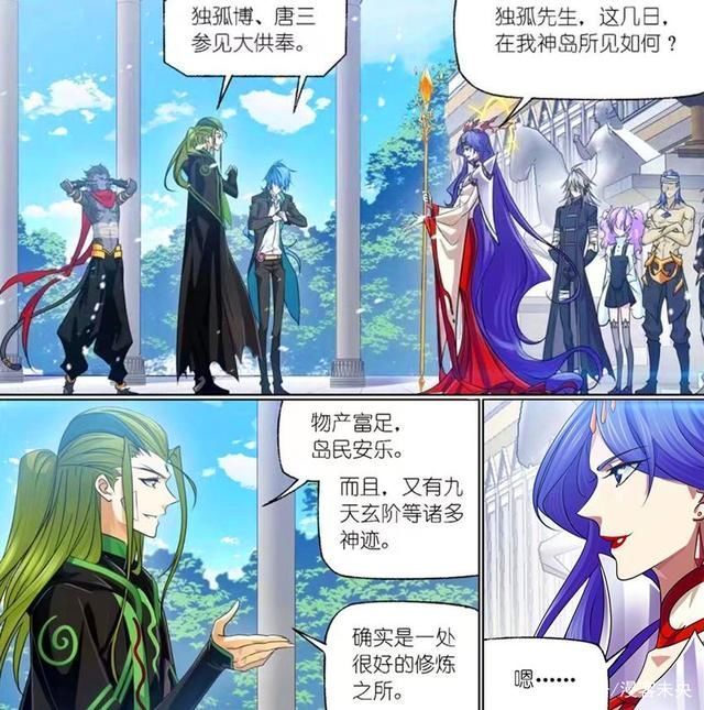 欧阳孙|斗罗大陆欧阳孙成唐三跟班,波塞西看中独孤博,请他做海神侍奉