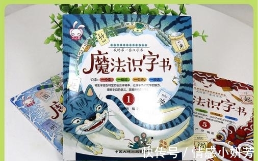 家长|宝宝什么时候开始识字最好?抓住“黄金”时间,早做准备