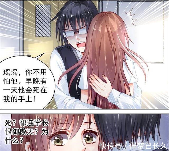 纯情|纯情花嫁,御傲天的弟弟为什么总是和他作对,两兄弟有什么仇恨