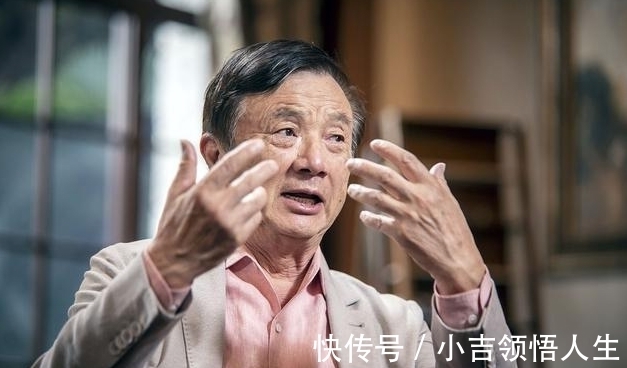 辞退|7000老员工请辞，任正非掏出十个亿，仅辞退16人