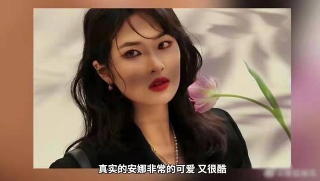 姚安娜被化妆师吐槽肥厚,化浓妆大饼脸违和,扮相成熟哪像90后