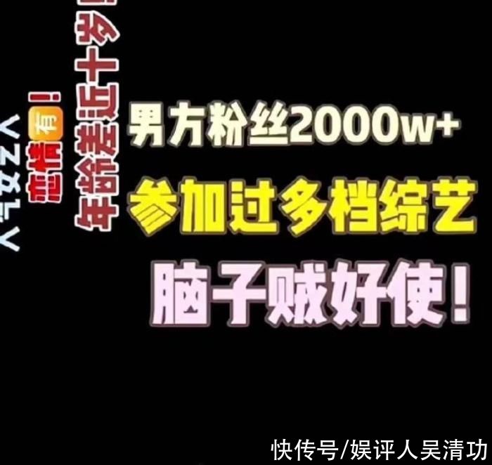 绯闻|《密室大逃脱》延播与黄明昊的绯闻有关？女方发文回应：清者自清