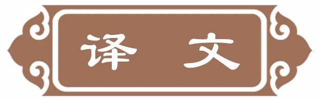  a8256|清风典历｜黄祖才非长者俦 祢衡珠碎此江头