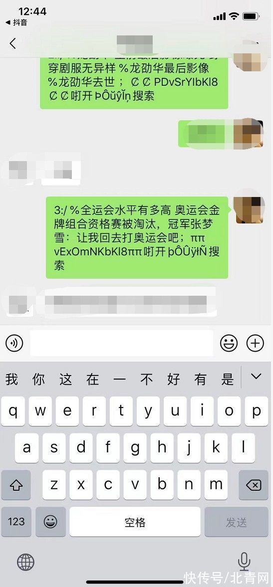 淘宝会|刚刚，微信宣布一重大调整