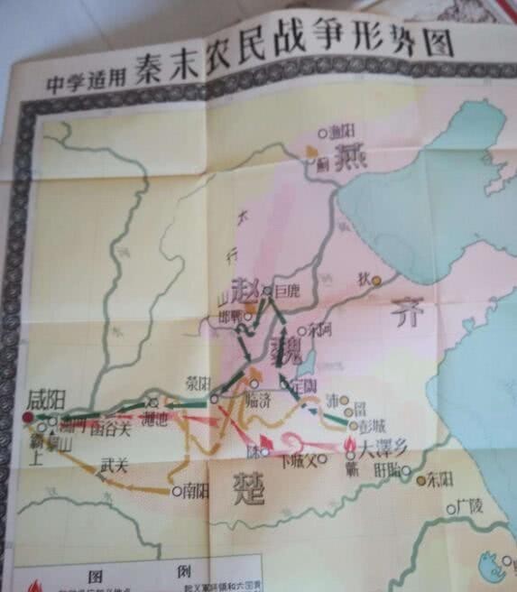 为齐王|项羽分封诸侯王之后,最先起来造反的诸侯为什么是田荣?