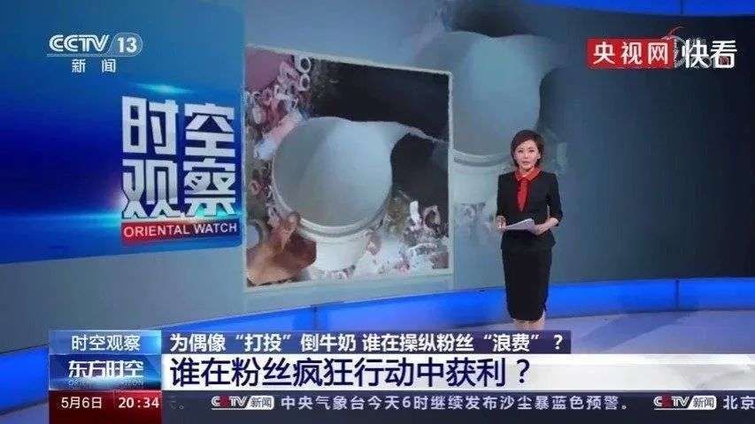 隐秘的角落|当下爱奇艺，很像2019年的蔚来