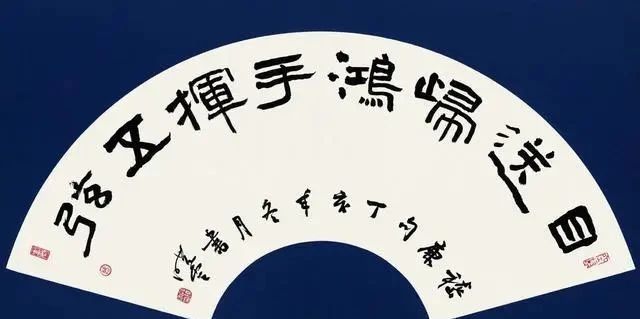 篆书&你见过孙晓云的篆书吗?同样精彩,深耕古法,融古出新,字字惊艳