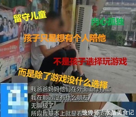 学习成绩|孩子成绩不好就是玩了游戏?一些真心话,送给执迷不悟的家长