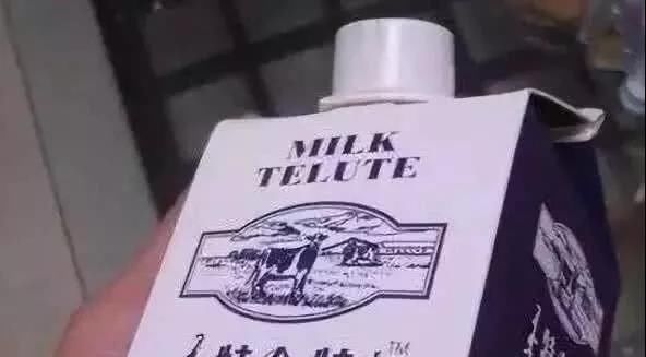 可乐|遇到这8种以假乱真的山寨零食,我都已经不记得正版长什么样了