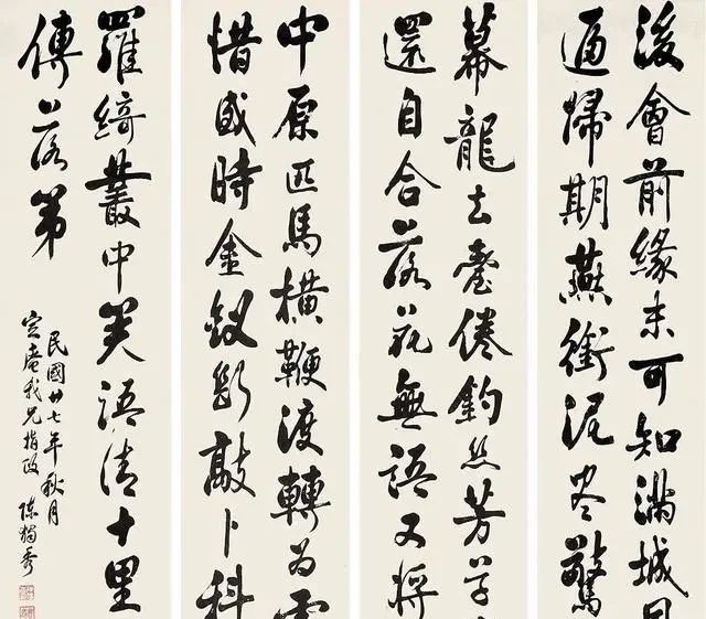 陈独秀#陈独秀的书法欣赏:线条厚拙凝劲、气格高古苍莽!不愧为五四领袖