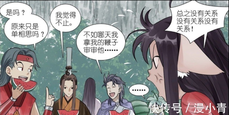 厄喙兽|狐妖小红娘:王权富贵与东方月初的首次会面,道盟新秀调侃月红