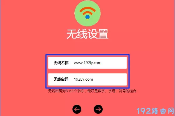 第二个路由器接WAN口还是LAN口?
