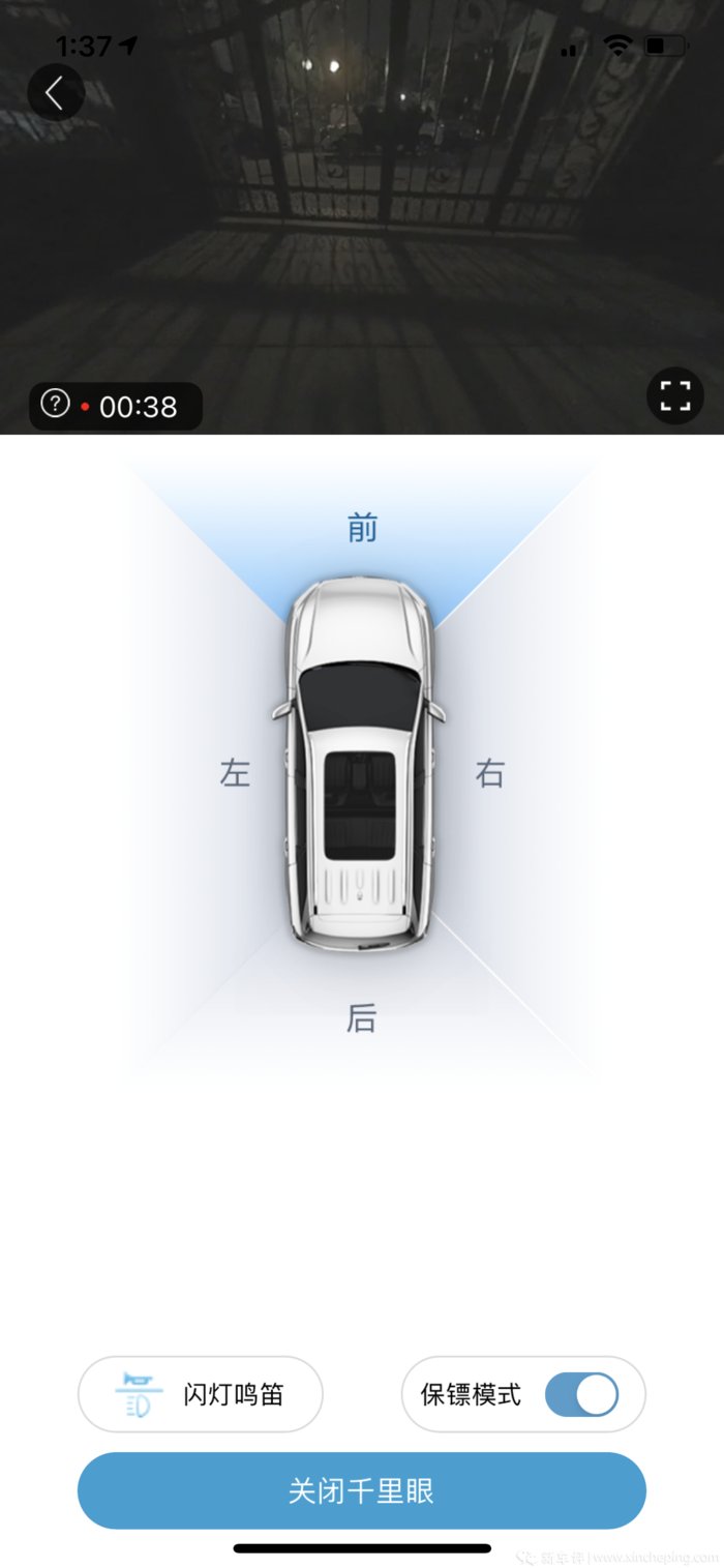 套车机|刷脸开锁还能唱K？欧尚X5车载系统功能详解