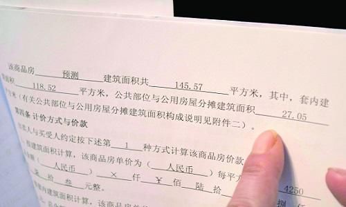 面积|100平米的房子,公摊面积多少才算“合理”看完恍然大悟