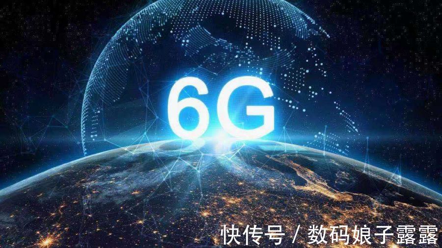 焦点|6G成焦点！德国斥资7亿，韩国砸2200亿，日本投入500亿，中国呢？