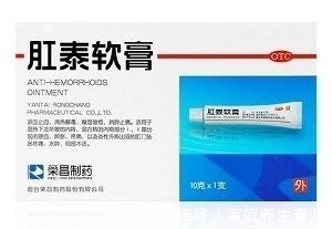 痔疮|痔疮外痔肉球怎么治?肛肠专家自用的古方痔疮膏,让外痔肉球自动缩回去!