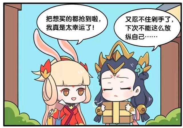 王者荣耀漫画-狄仁杰要看公孙离的小裙子，神探对小裙子感兴趣？