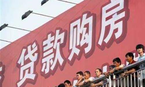 购房|如果银行停止放贷,有多少人可以全款购房这两类人“彻夜难眠”