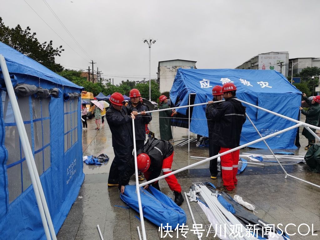 四川|泸县地震来袭后，四川应急力量“总动员”