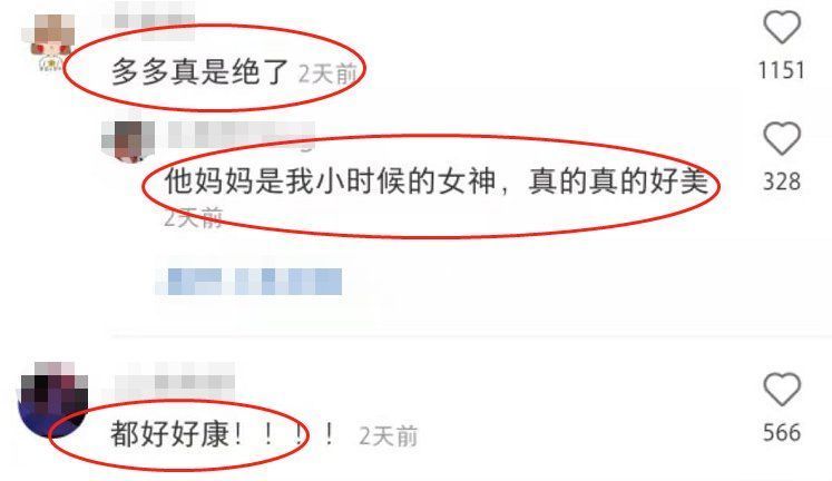 孙莉 黄磊拍完《向往5》，回家就为妻女拍照，多多孙莉气质也是没谁了