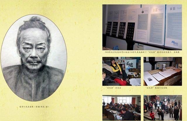 东京|日本侵华本可避免？若非慈禧坏事，此“疯子”可能杀到东京灭日本