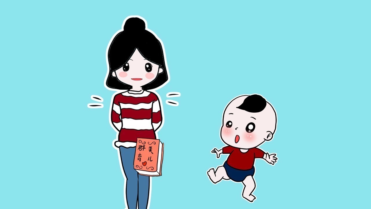 家长|孩子出现这些表现，说明你非常会养孩子，孩子会越长越好