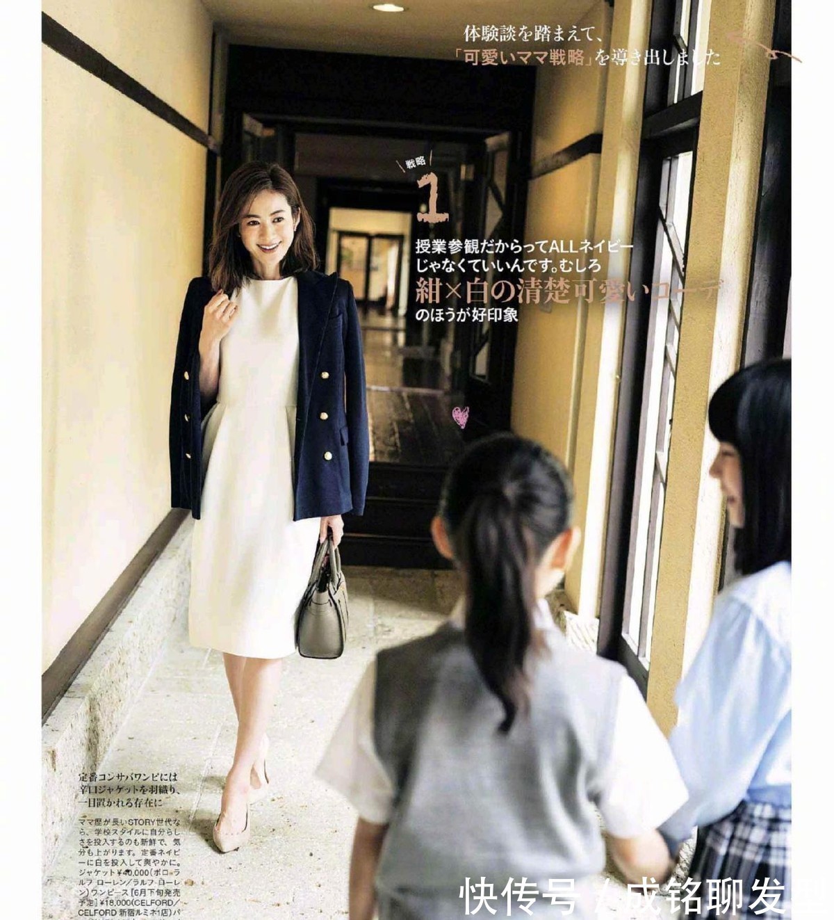 单品|四十多岁的女人会不会打扮，区别就在于这三点，颜值没那么重要