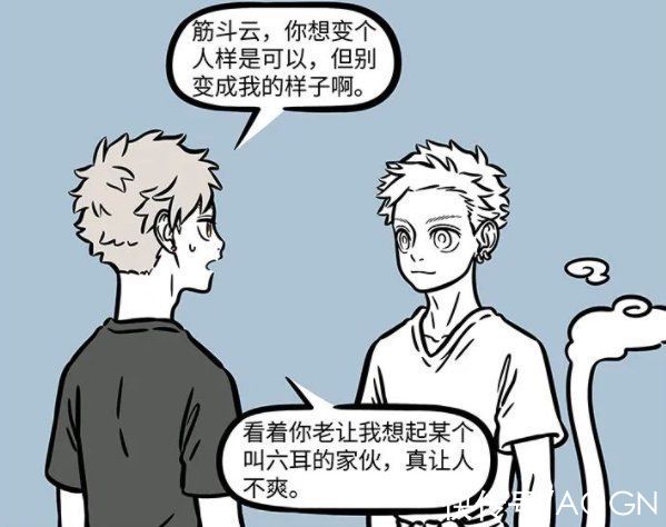 小白龙|非人哉漫画猴哥提到六耳！还把假“大士”当坐骑，我看他要被揍了