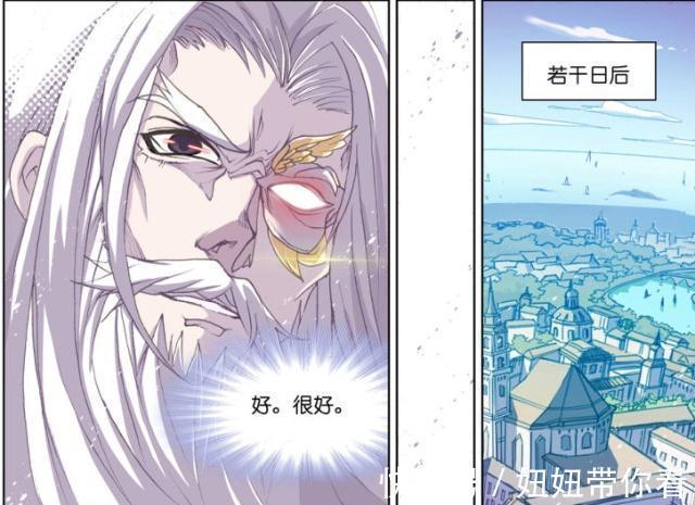 唐晨|斗罗大陆:把人气到“跺脚”的4个封号斗罗,其中一个是比比东