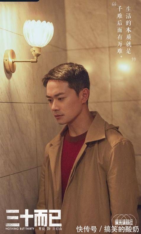 过气的“最后一名”?尔冬升主动要求联系,陈凯歌赞赏不加掩饰