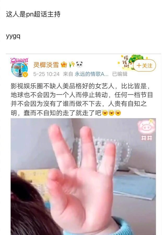 退出|《跑男》为捧新人牺牲baby？双方疑似发文吐槽彼此，暗示baby退出