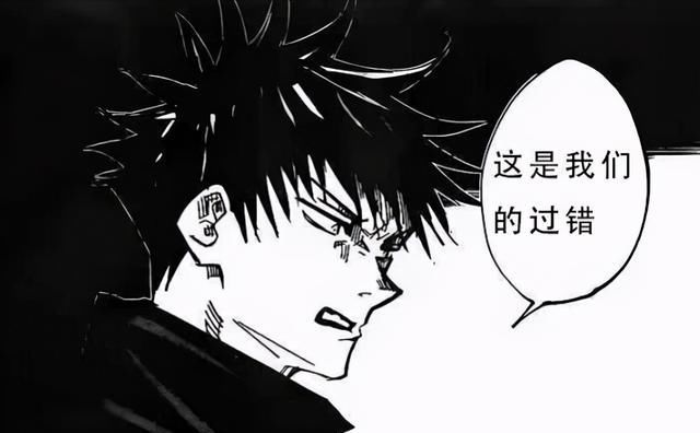 咒术回战：伏黑惠请虎杖解救津美纪，难道他不知道虎杖的事情吗？