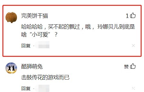 玲娜贝儿|玲娜贝儿玩偶被炒至天价，央视评：潮流玩具并非真正的稀缺产品