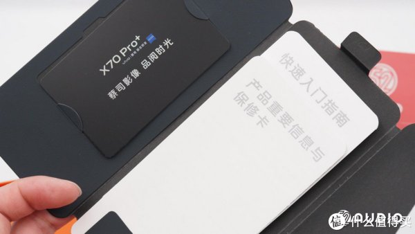 pro+|采用132分贝1%失真硅麦，追求极致音频，vivo X70 Pro+拆解报告