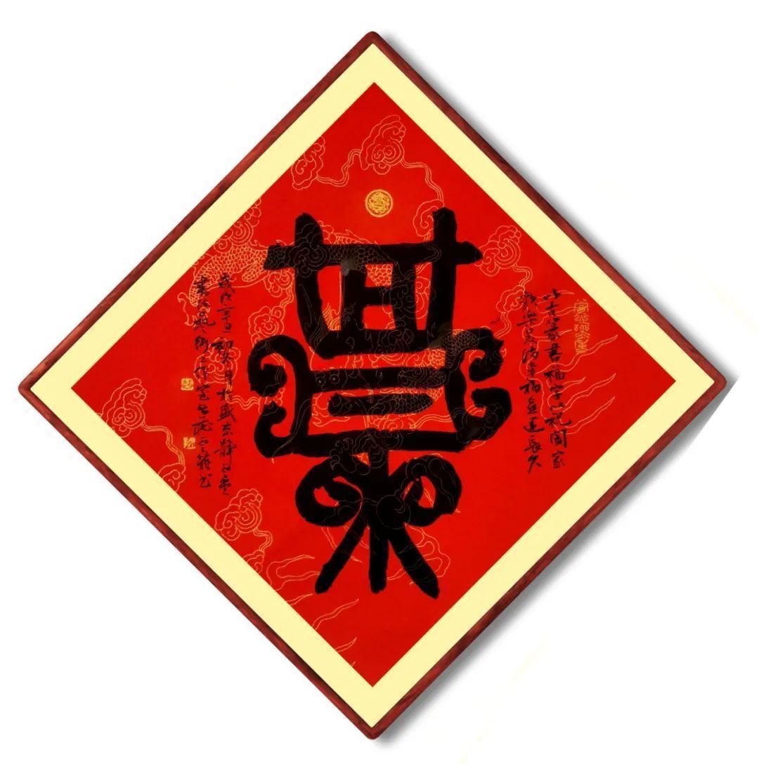 书法家$赵云龙 | 福虎迎春·丹青贺岁——全国优秀书画名家作品展