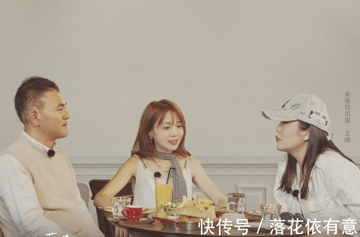 仁义道德|《再见爱人》不自信的朱雅琼:你没有很差,趁早离开祸害你的老王